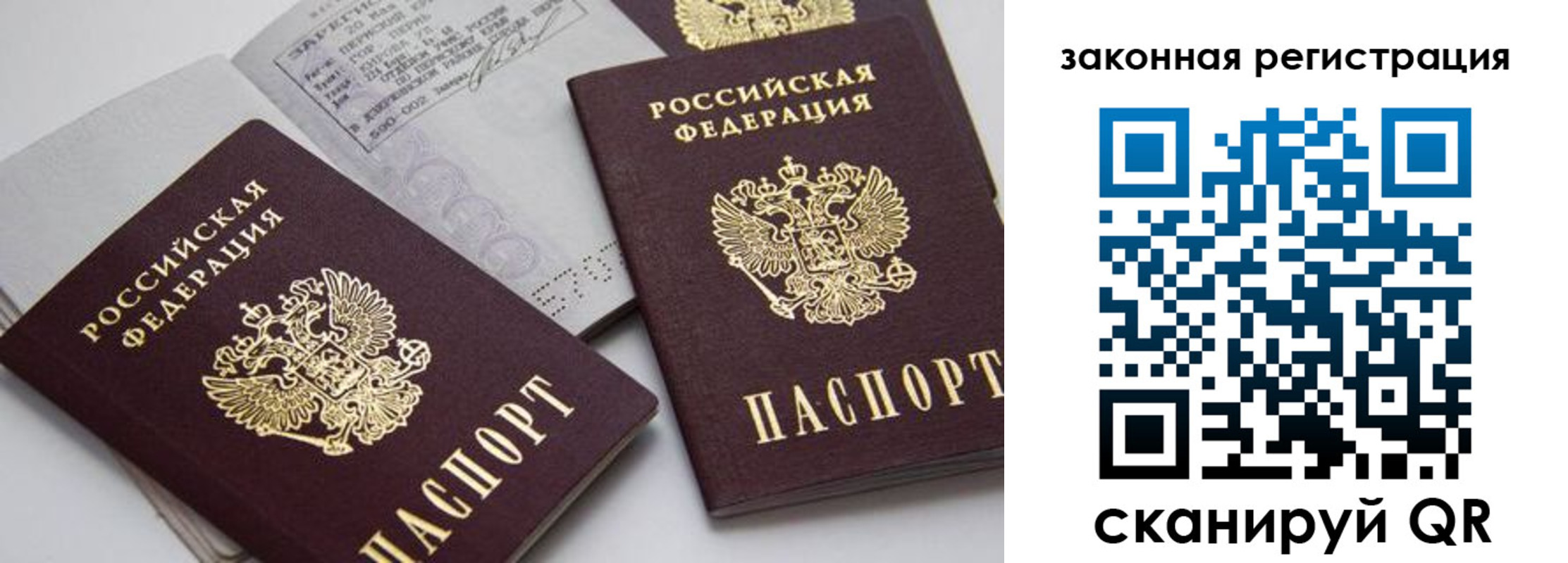 регистрация для школы в Карпинске