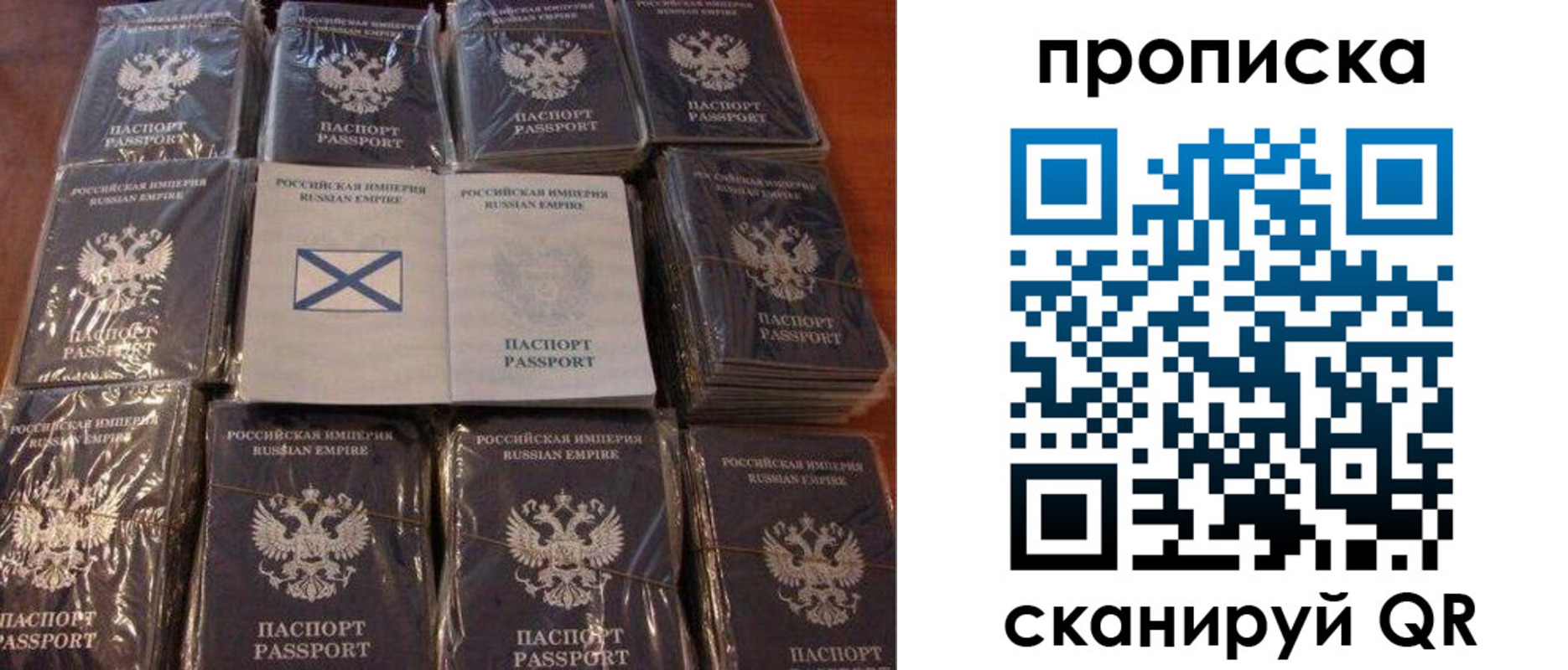 прописка от собственника в Карпинске