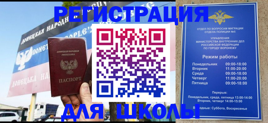 временная регистрация недорого в Карпинске