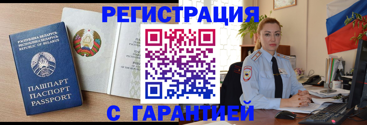 временная регистрация госуслуги в Карпинске
