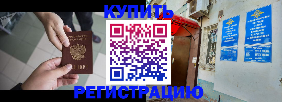 пропишу в квартире в Карпинске